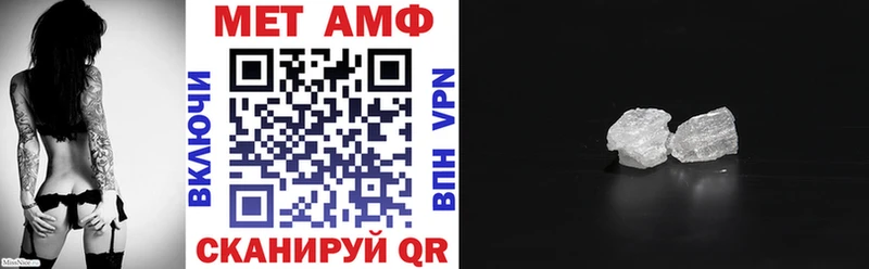 АМФ 97%  Билибино 