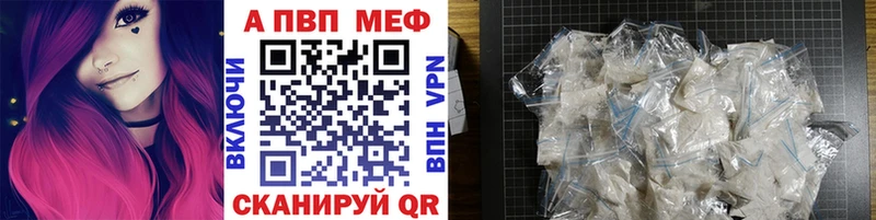 А ПВП СК  blacksprut онион  Билибино  где продают  
