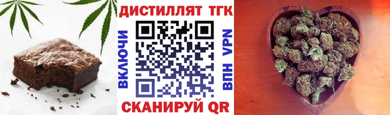 Cannafood конопля Билибино