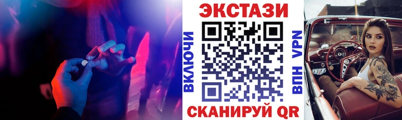 ЭКСТАЗИ DUBAI  Билибино 