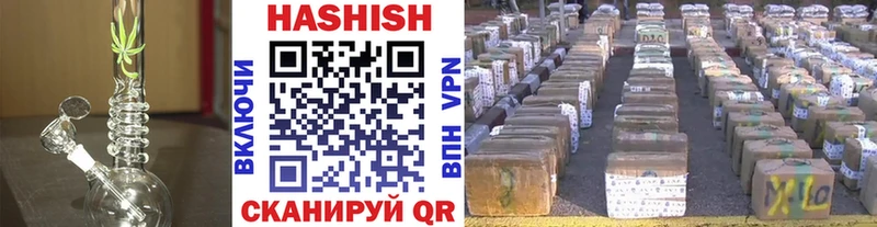 OMG   Билибино  ГАШИШ гашик  магазин продажи наркотиков 