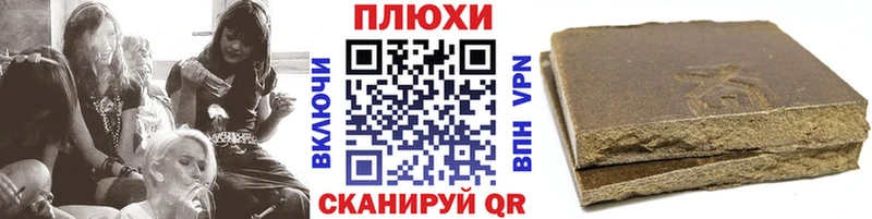 ГАШИШ гашик Билибино