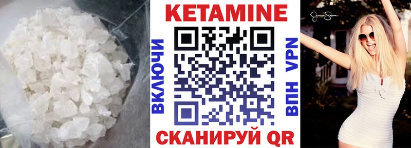 Кетамин VHQ  наркота  Билибино 