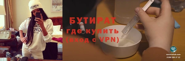 каннабис Рославль