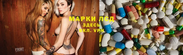 круглые Алзамай