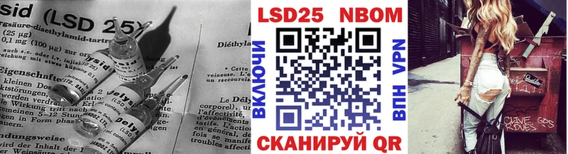 Лсд 25 экстази кислота  где можно купить наркотик  blacksprut ссылки  Билибино 
