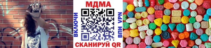 MDMA Molly Билибино