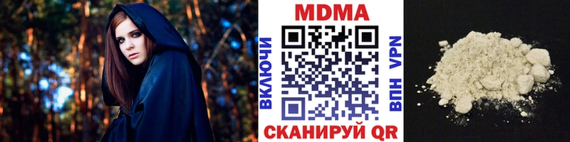 MDMA кристаллы  как найти закладки  Билибино 