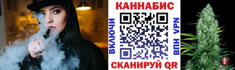 Бошки Шишки OG Kush Билибино